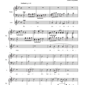 Vox virginis - Antifona libera per Voce solista e accompagnamento - Enzo Avitabile